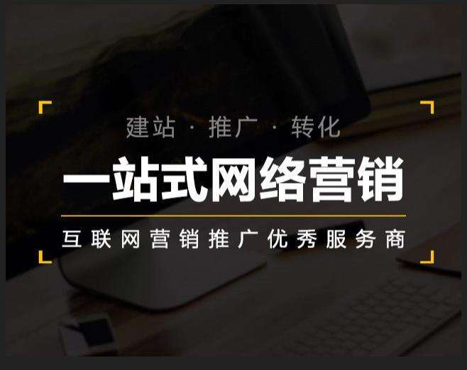 剑川企业如何怎么利用网络推广抓取潜在客户