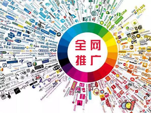 剑川传统企业进行网络营销需要注意的几个基础策略
