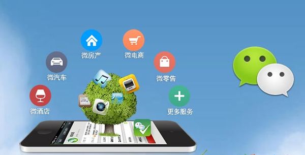 剑川分析企业微信公众号平台开发的优势有哪些？