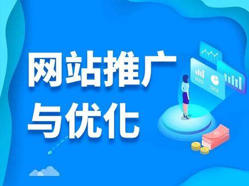 剑川电商类网络推广如何做才有更好的效果