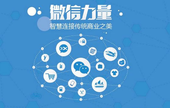 剑川微信开发可以帮助企业解决哪些难题？如何做呢？