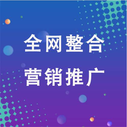 剑川企业网络推广老是没有客户的原因是什么呢