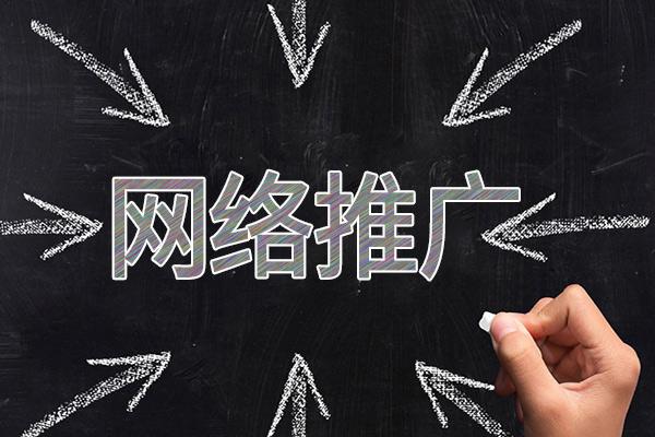 剑川网络推广公司介绍几个企业软文推广的发布平台
